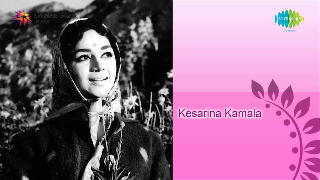 Kesarina Kamala 1973